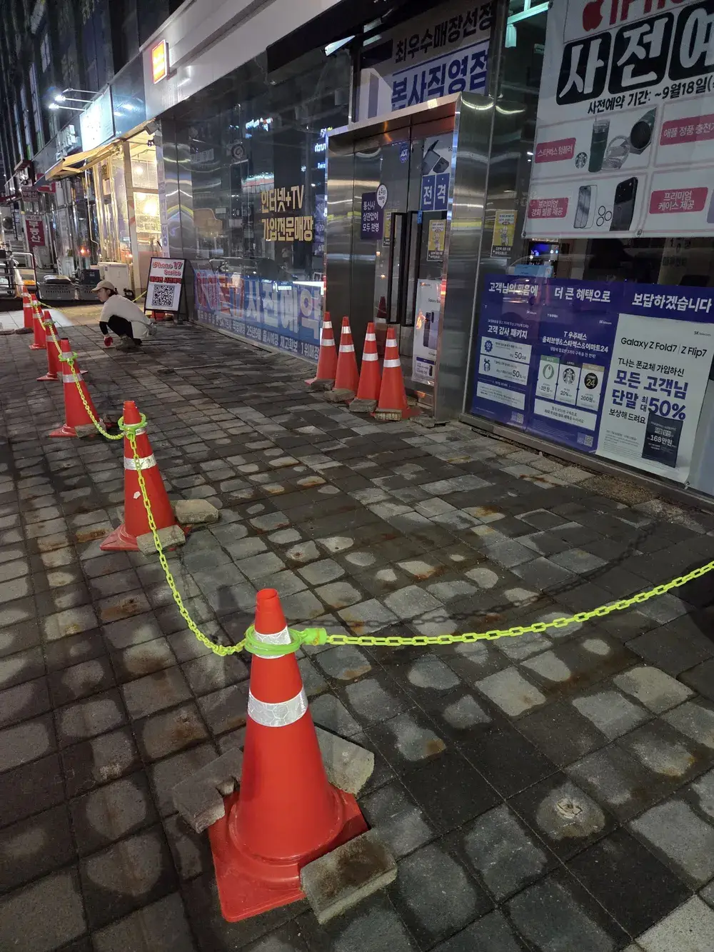 보도블록파손보수 시공 전 현장 사진