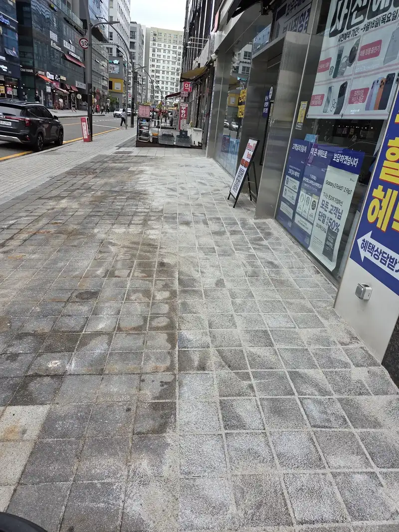 보도블록파손보수 시공 완료 사진