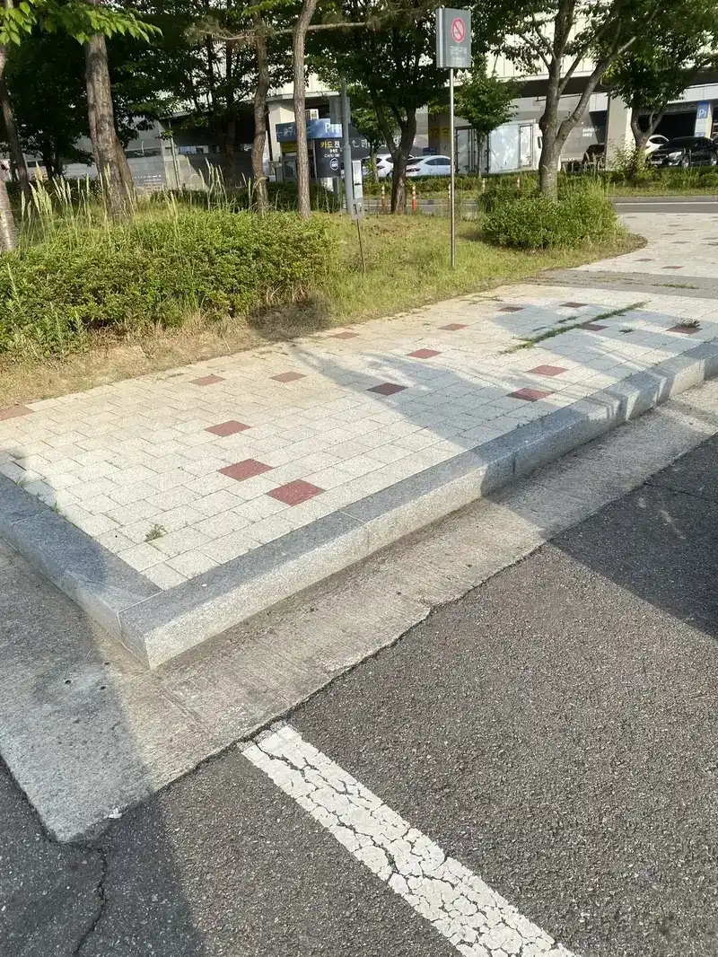 보도블록파손보수 시공 완료 사진